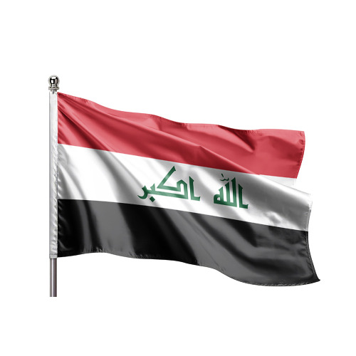 Irak Gönder Bayrağı